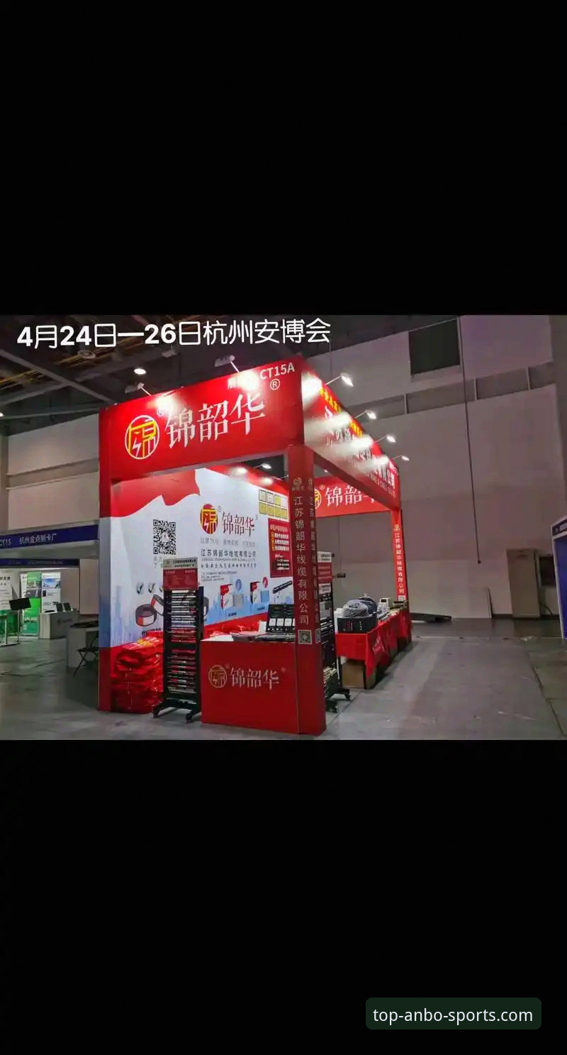 安博平台入口 安博体育平台入口全面评测:一个老用户的真实体验分享与深度分析
