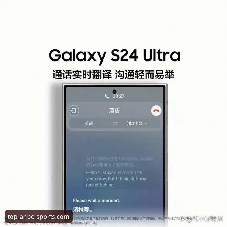 安博体育平台APP获取路径全面评测：不同渠道方案对比与实测分析