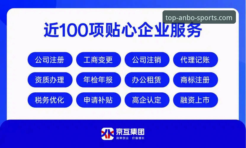 安博体育新版客户端详解：突破边界的体育娱乐新体验